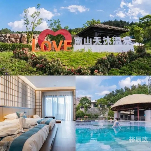 聊城天沐温泉还在营业吗聊城天沐温泉，自然与舒适的完美结合