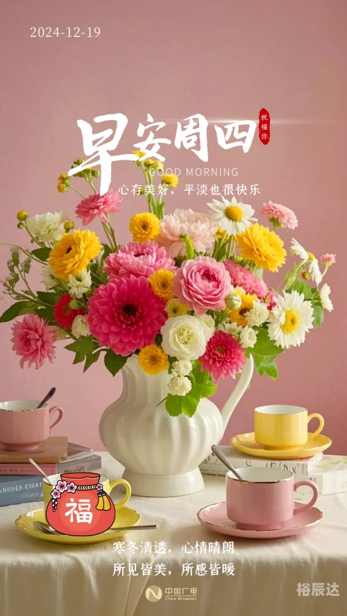 3月21日，春天的启幕与新希望的开始-第2张图片
