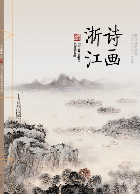 浙江风釆旧版走势图分析-第3张图片