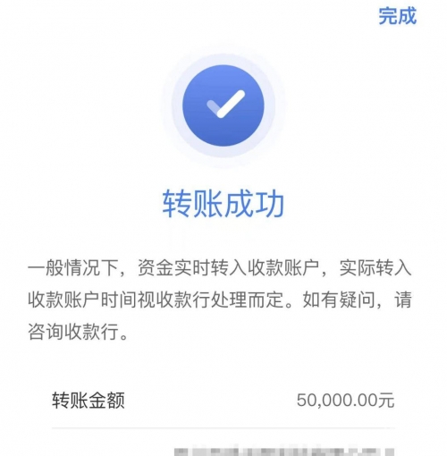 财付通下载，便捷支付新选择-第3张图片