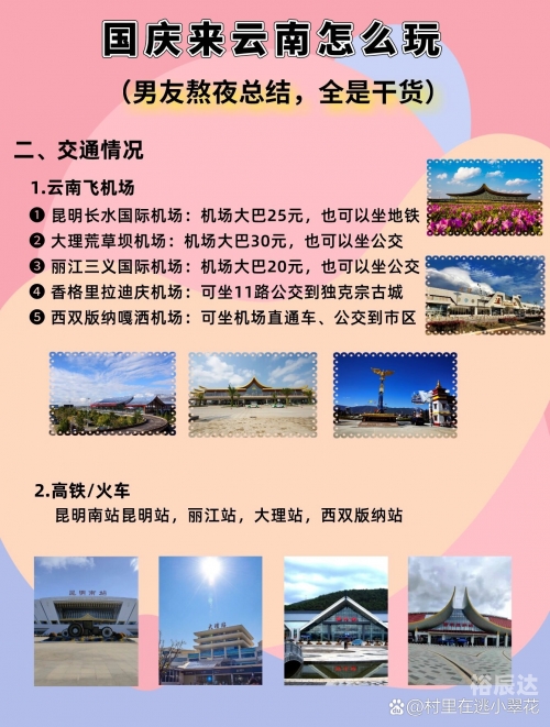 云南11选五开奖结果今天云南11选五开奖，神秘与惊喜