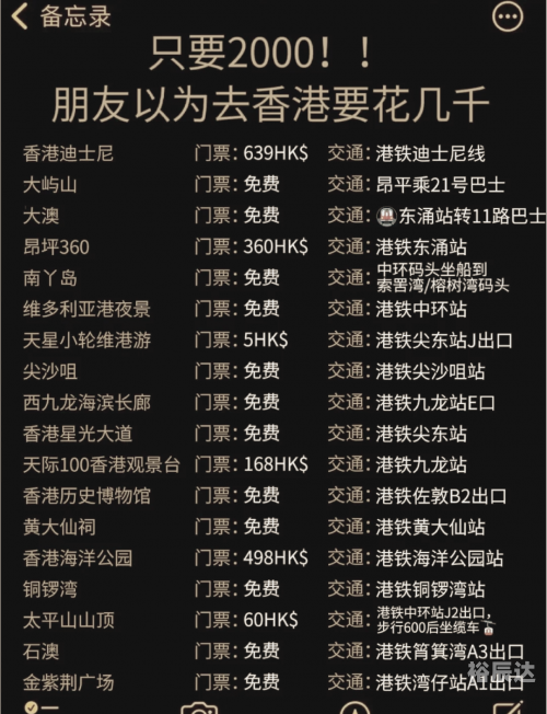 香港最快最准的资料香港最快最准资料概述-第2张图片