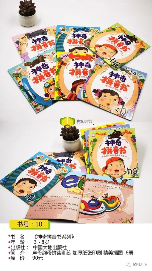 专注2019年马会全年免费大全2019马会正版，正版马匹展的回顾与展望