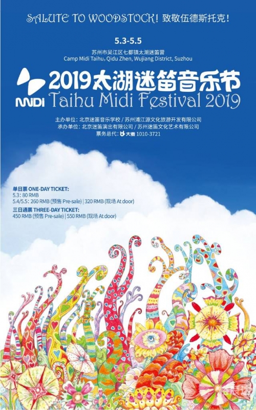 专注2019年马会全年免费大全2019马会正版，正版马匹展的回顾与展望-第2张图片