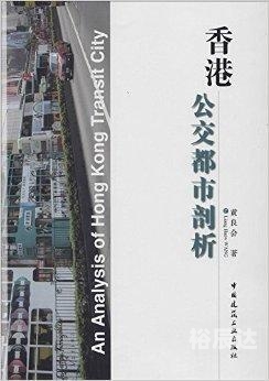 香港交易所官网app下载香港六，繁华都市的魅力与多元文化-第3张图片