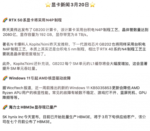 关于4090显卡上市时间揭秘