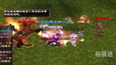 2012最新网游2012最新网游，引领时代潮流