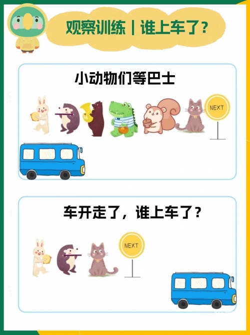汽车标志连连看小游戏汽车标志连连看小游戏