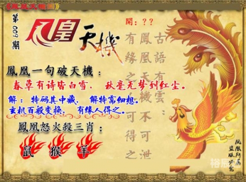 白小姐三肖三期必出一期一娇-第2张图片