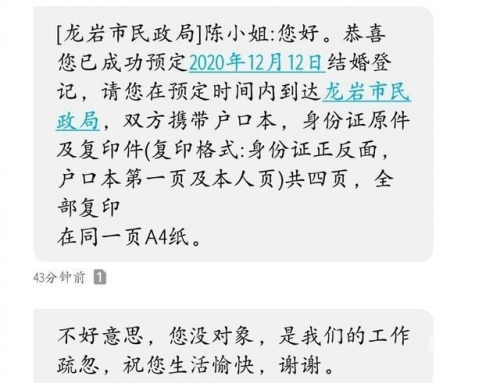 白小姐三肖三期必出一期一娇
