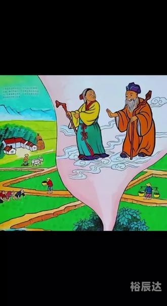土地公论坛图库土地公论坛，探索土地资源与土地政策的新篇章-第3张图片