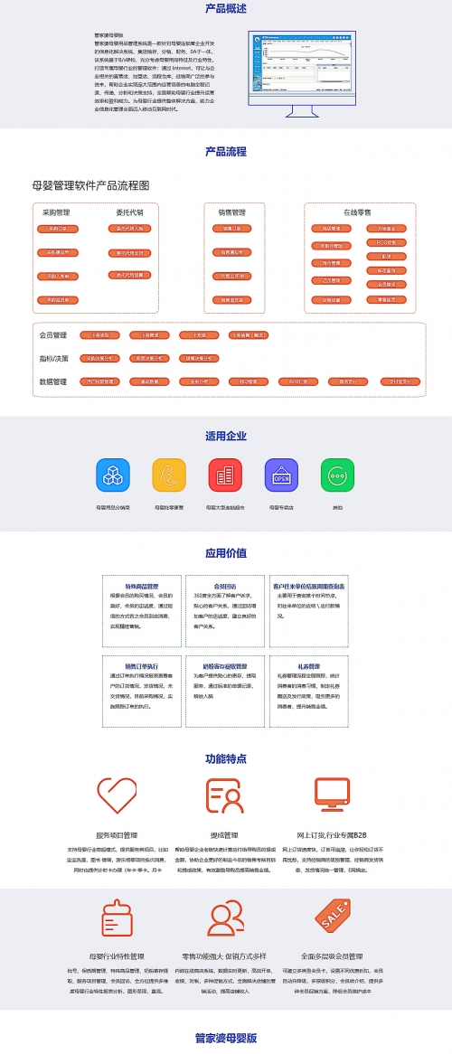 管家婆三肖三期必中一期MBA管家婆三肖三期必中一期