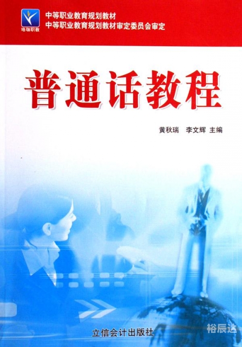 赢在中国下载赢在中国下载，引领数字化新时代-第2张图片