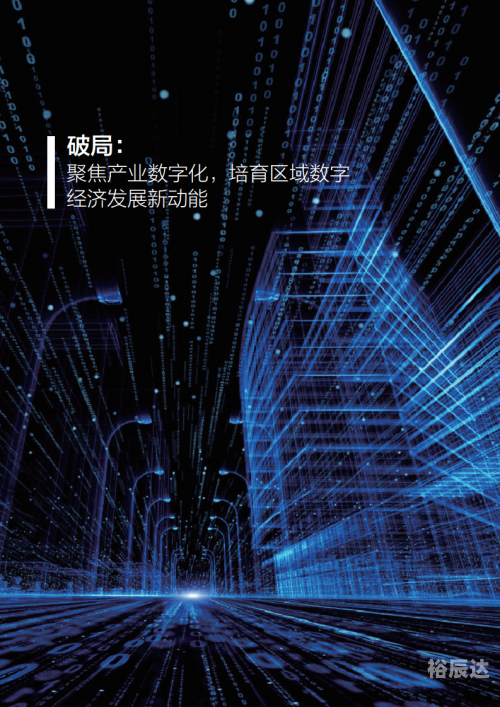 博盈网博盈网，引领数字金融新时代的窗口-第2张图片