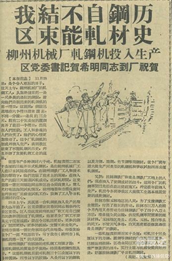 德意志崛起之路小说德意志崛起之路
