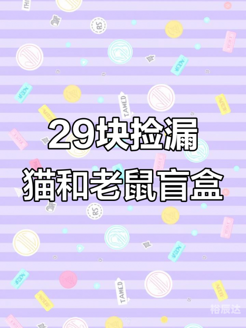 六开彩开奖六开彩开奖，神秘与惊喜的交织-第2张图片