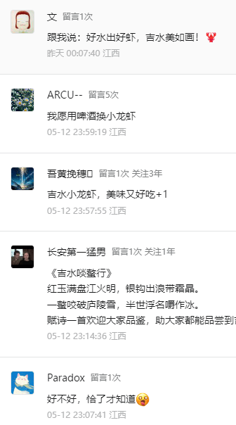 快乐十二开奖结果四川快乐十二开奖结果四川，揭晓幸运时刻-第2张图片