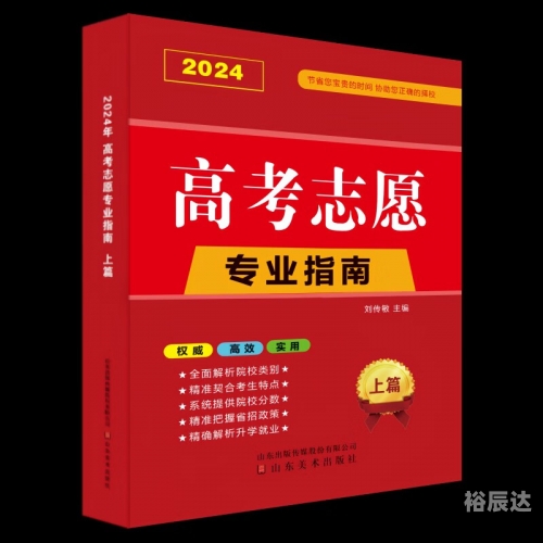 江苏高考模拟填报志愿时间江苏高考模拟填报志愿攻略