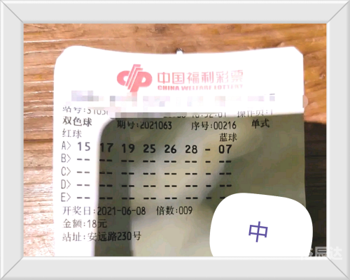 2023年今期开码结果及今晚开奖揭晓-第2张图片
