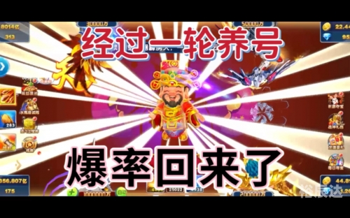 捕鱼大作战官方网站介绍-第3张图片