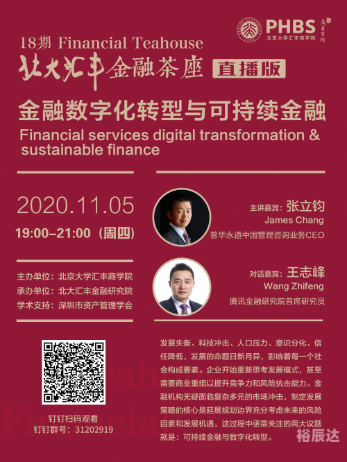 博盈网，引领数字金融新时代的窗口