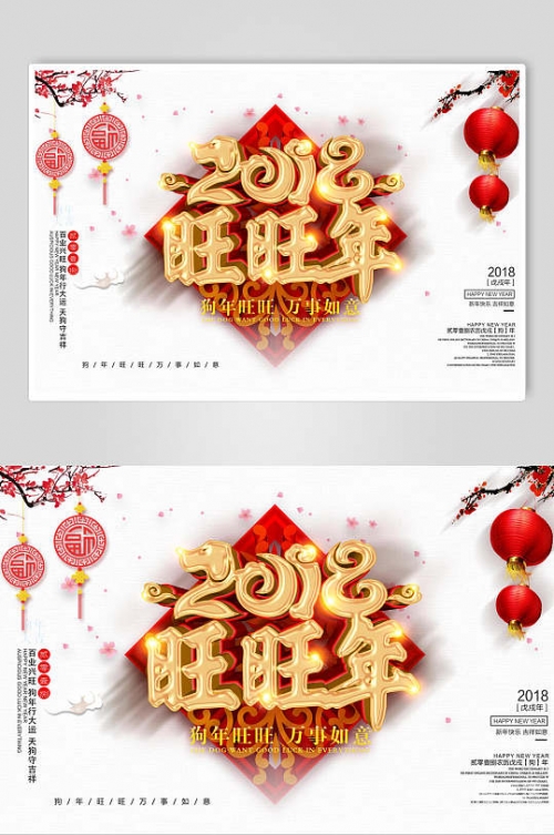 旺旺下载2015官方下载旺旺下载2015官方下载指南-第2张图片