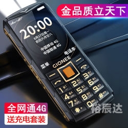 老年人手机推荐老人手机排行榜10强老年人手机大全
