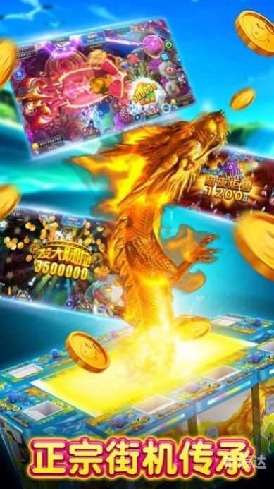 捕鱼达人2金币修改器下载捕鱼达人2金币修改攻略-第2张图片