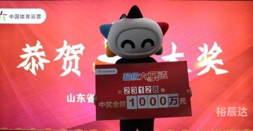 600万彩票网，揭秘彩票投注新途径