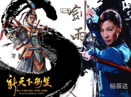新天下无双新天下无双，盛世新篇章-第3张图片