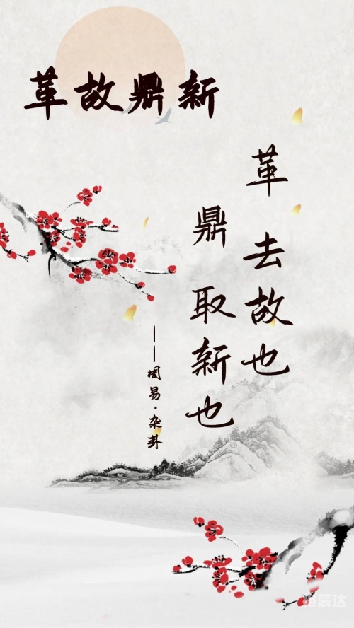 新天下无双新天下无双，盛世新篇章