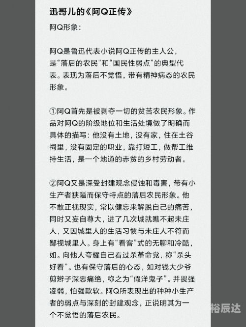 246免费资料大全 天下 小说天下免费小说大全，246篇-第1张图片