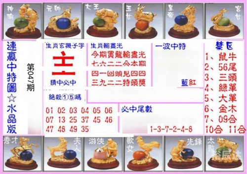 红姐图库总站红姐图库总站，探索数字时代的视觉盛宴-第2张图片