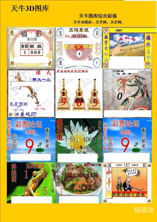 天牛3D图库汇总-第3张图片