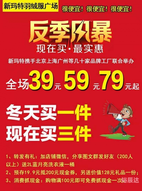 香港蓝月亮精选免费大香港蓝月亮精选免费大礼-第2张图片