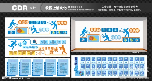 华体网，引领体育文化的新窗口