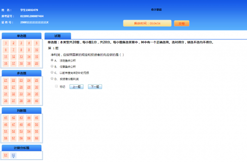 576363精准网站在线观看新手攻略576363精准网站介绍-第3张图片