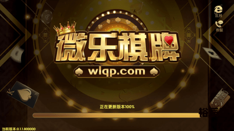 易玩棋牌怎么样易玩棋牌评测