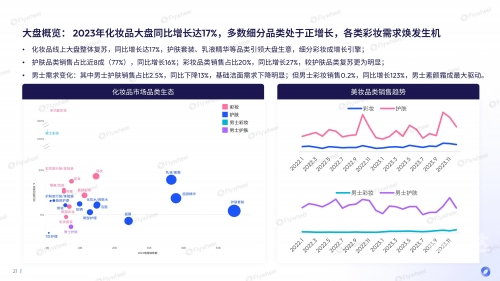香港最准最快资料免费公开第1页香港最准最快资料免费攻略-第3张图片
