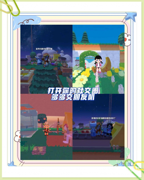 泡泡游戏官方下载指南