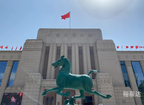 甘肃十一选五开奖结果揭晓-第2张图片