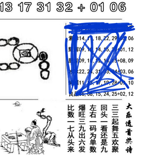 天霁彩票论坛最新消息今天天霁彩票论坛，探索彩票游戏的奥秘与乐趣-第2张图片