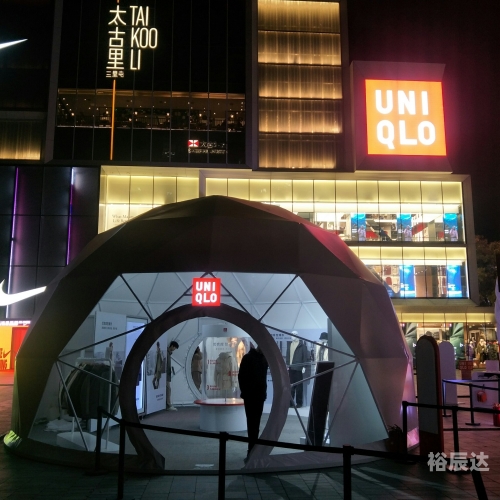 三里屯优衣库不雅视频事件-第1张图片
