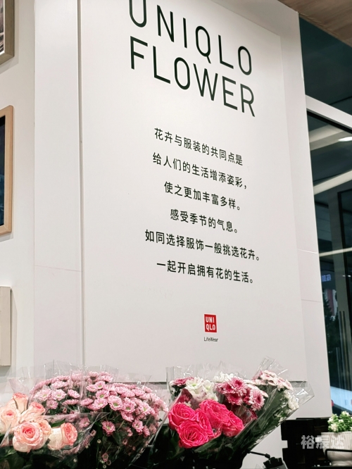 三里屯优衣库不雅视频事件-第2张图片
