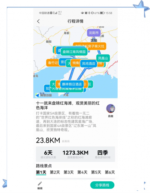 辽宁11选五开奖结果揭晓