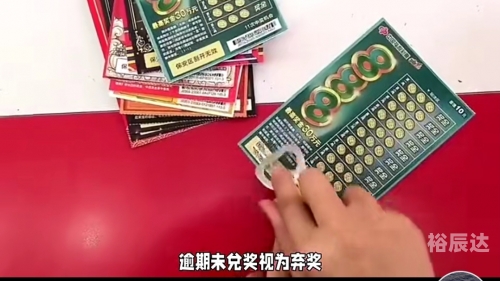 辽宁11选五开奖结果揭晓-第2张图片