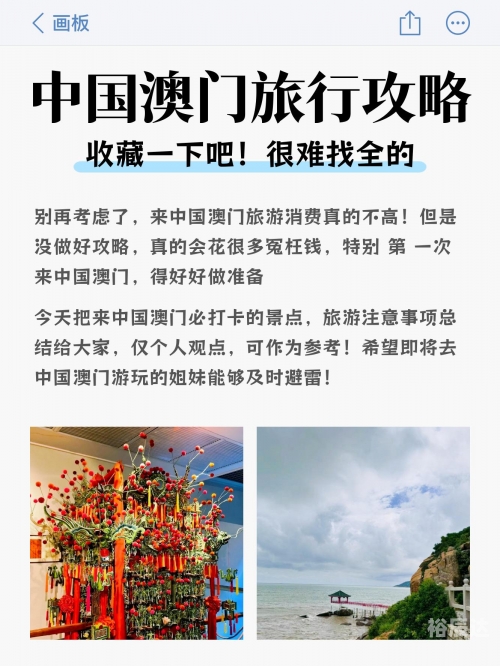 澳门正版资料免费大全版门澳门正版资料免费大全版门介绍-第1张图片