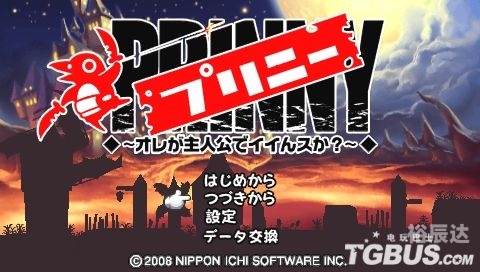 电玩巴士PSP中文网电玩巴士PSP，引领潮流的新体验-第2张图片
