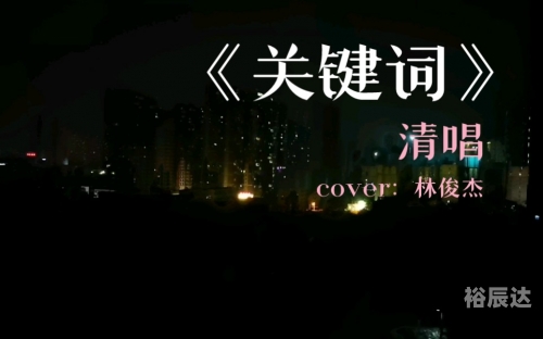 关键词，118kj.com