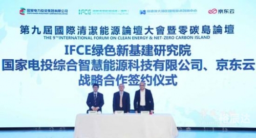 比思论坛 特区比思论坛特区，探索创新与发展的新天地-第2张图片